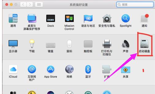苹果电脑双系统怎么切换简单,苹果电脑双系统切换密码忘记了