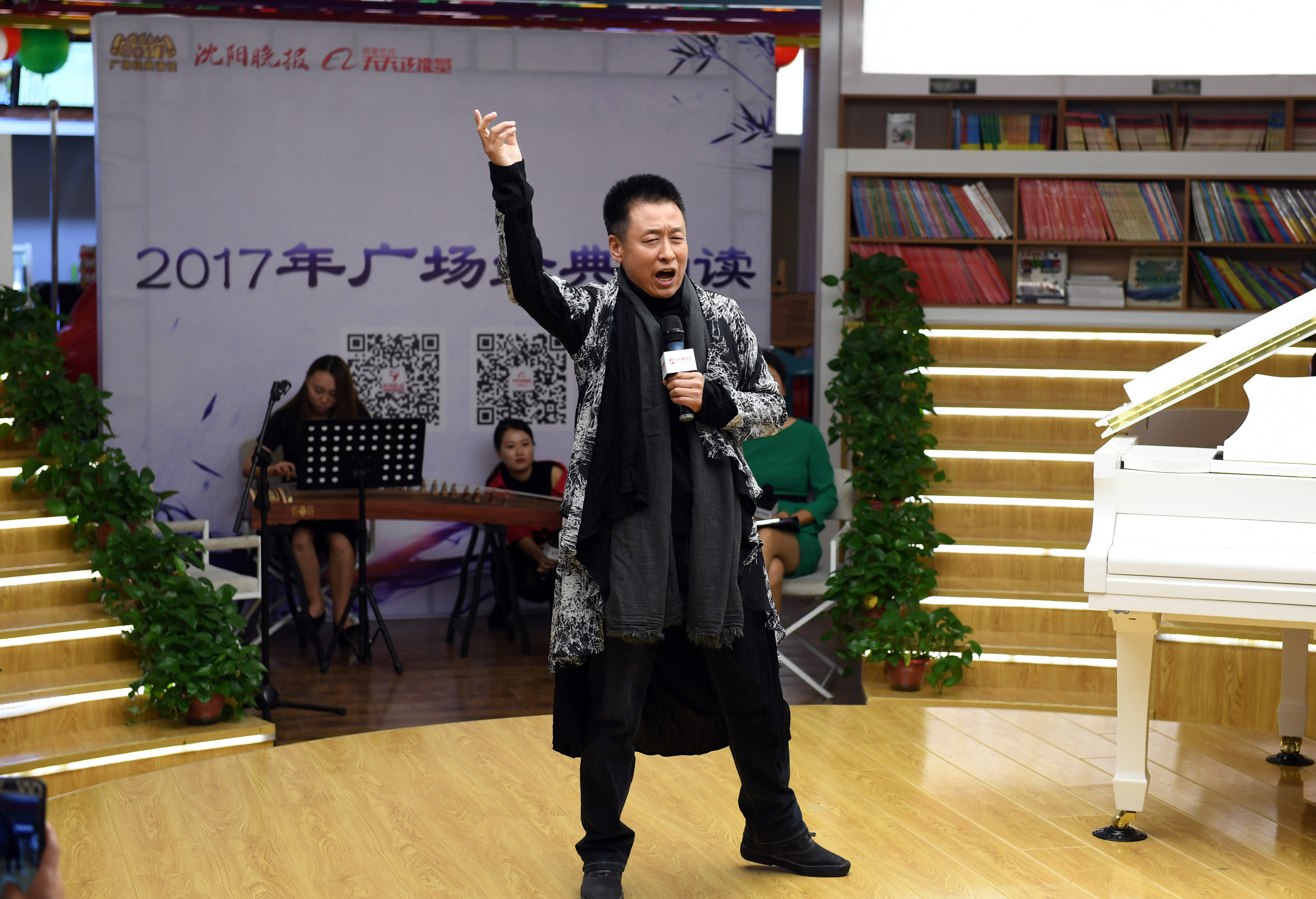 本报联合阿里巴巴天天正能量与你相约2018“广场经典诵读”活动