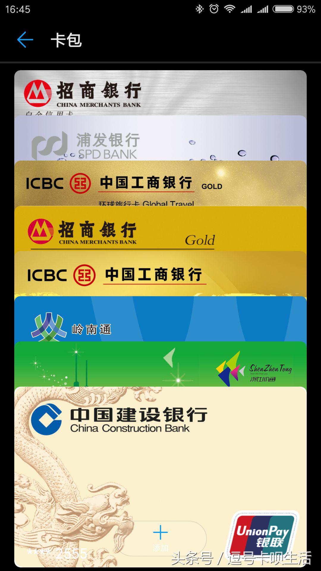 信用卡四要素认证不通过,信用卡显示持卡人认证是什么意思