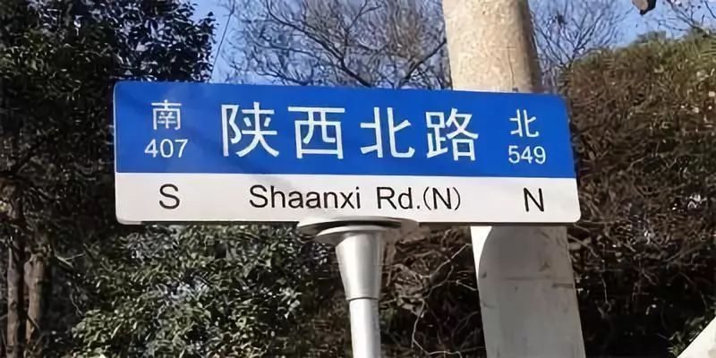 魔都超美的网红打卡圣地安福路,上海网红打卡地必去的路