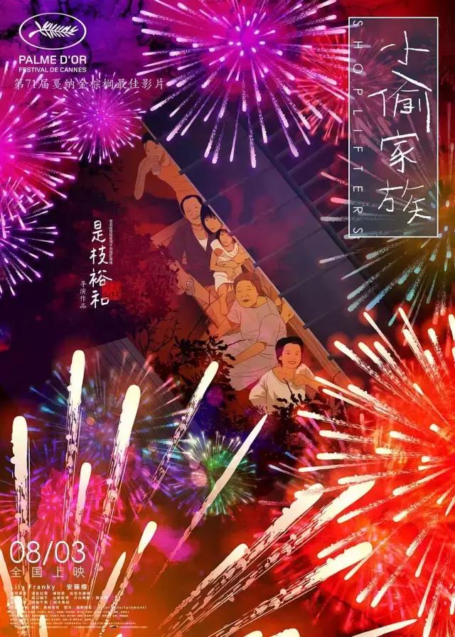 2024暑期档电影,今年暑期档电影有哪些动画