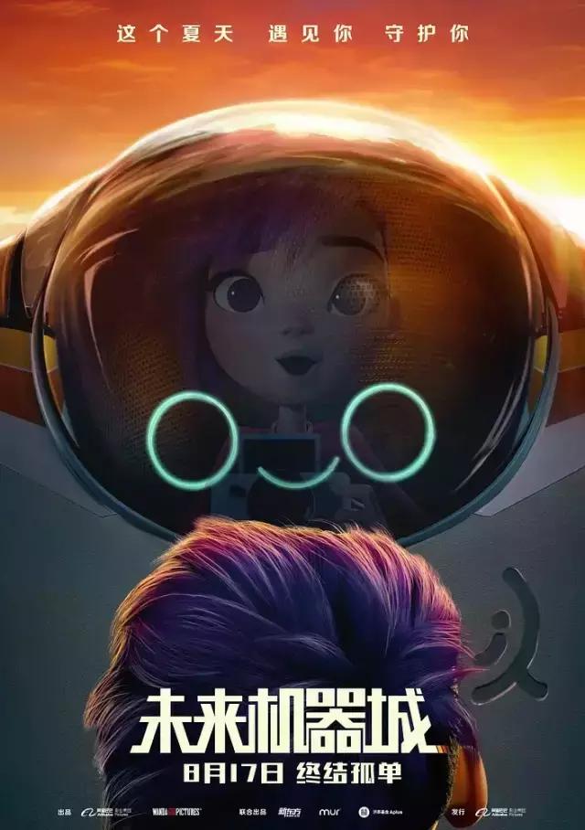 2024暑期档电影,今年暑期档电影有哪些动画