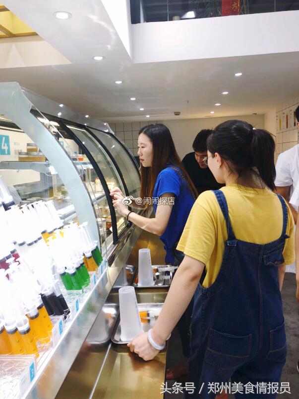 搞茶·郑州｜这是一个“扎眼”的饮品店，一个有趣的饮品！