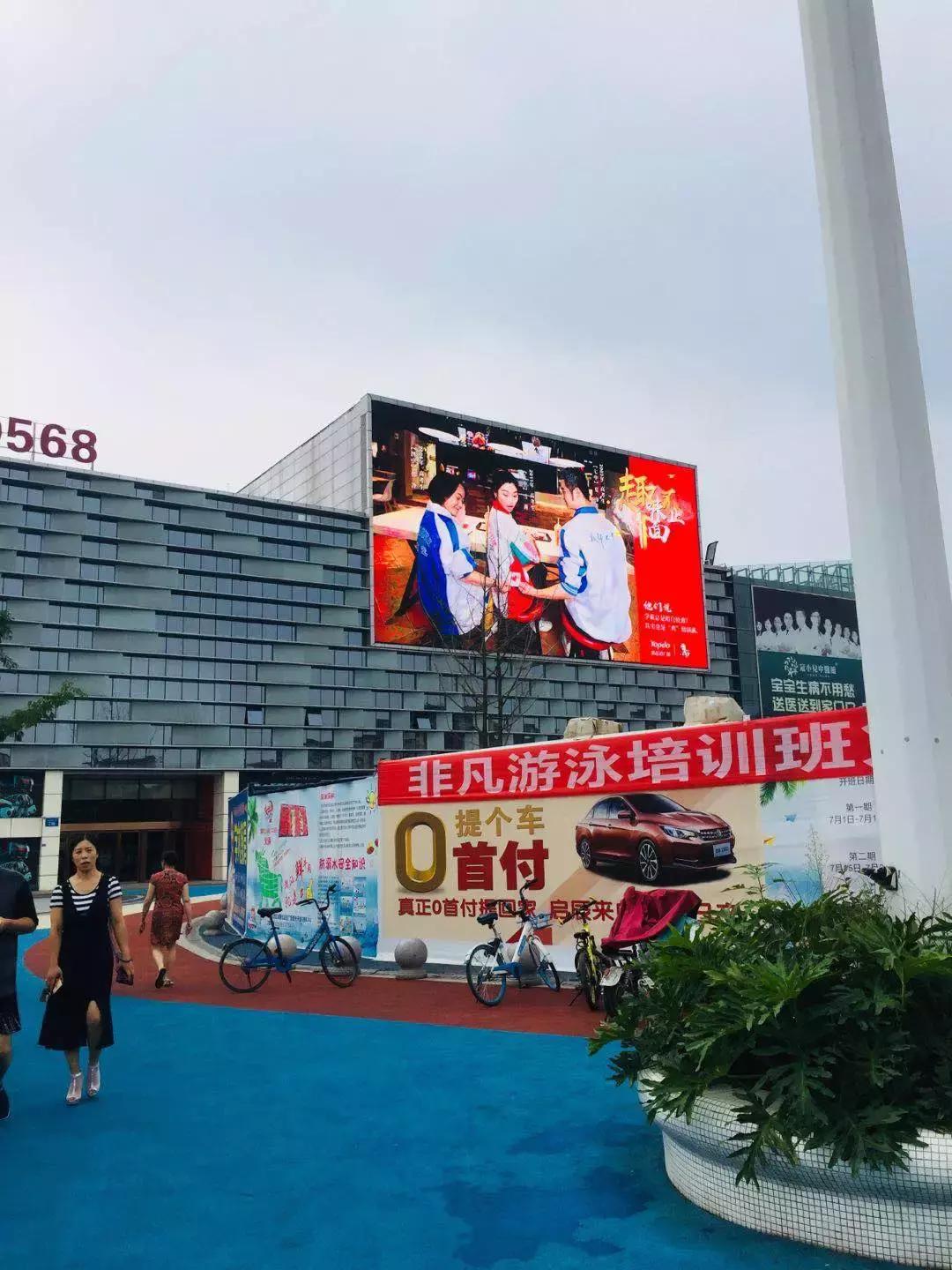 成都优品道购物广场,优品道广场