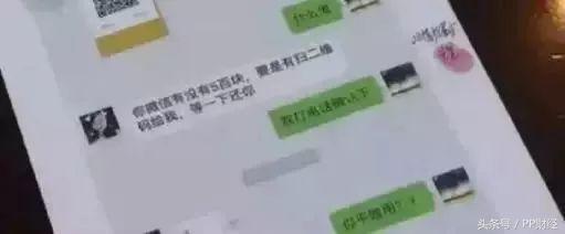 微信诈骗语音都能伪造吗,新骗局接到这样的电话要小心