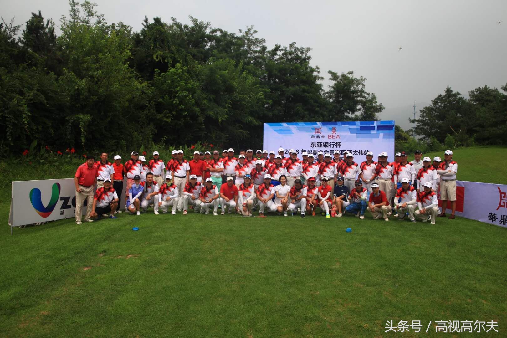 2018年华鼎会会员巡回赛太伟站暨捶堂积分赛顺利收杆