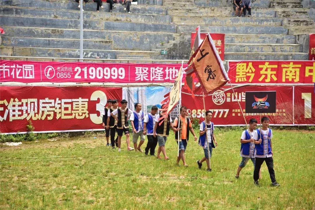 贵州凯里东方斗牛城斗牛大赛,2021年凯里斗牛大赛