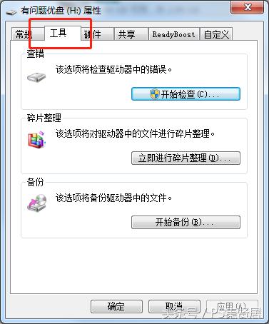 办公技巧|U盘中文件无法删除且自动更名