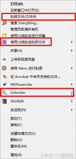 办公技巧|U盘中文件无法删除且自动更名