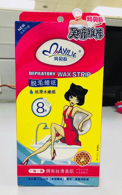 脱毛产品真人测评!这款岛国脱毛膏请绕行!