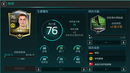 一球花光了一生的运气,绝杀功臣格策回归国家队