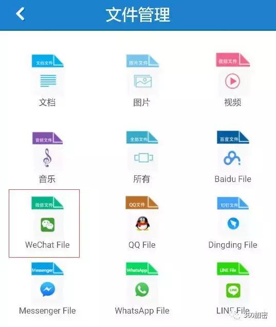 怎么设置微信图片文件,微信怎么在文件管理找微信照片