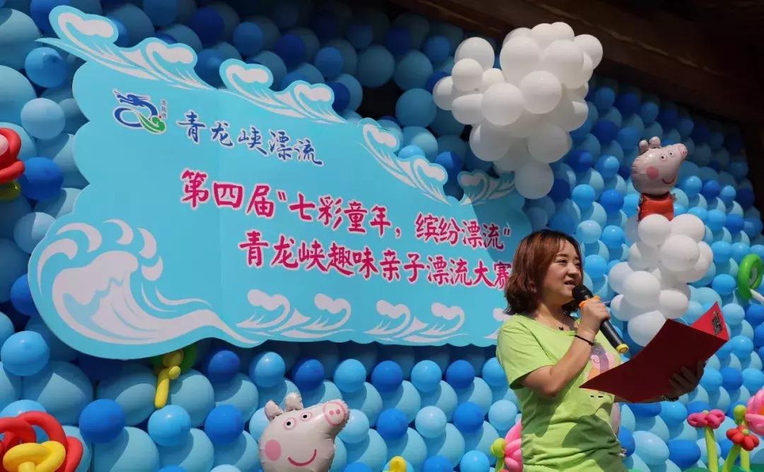 宜昌青龙峡第四届亲子漂流大赛实况回顾！你错过的精彩都在这里！