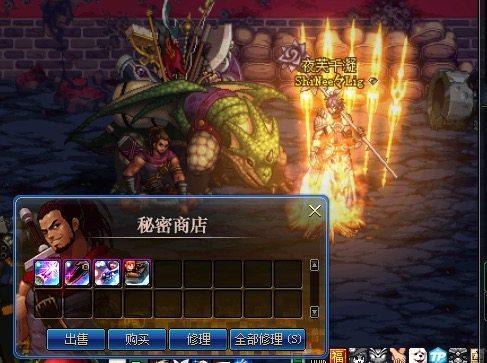 dnf平民最省钱的道具,dnf每日必买材料