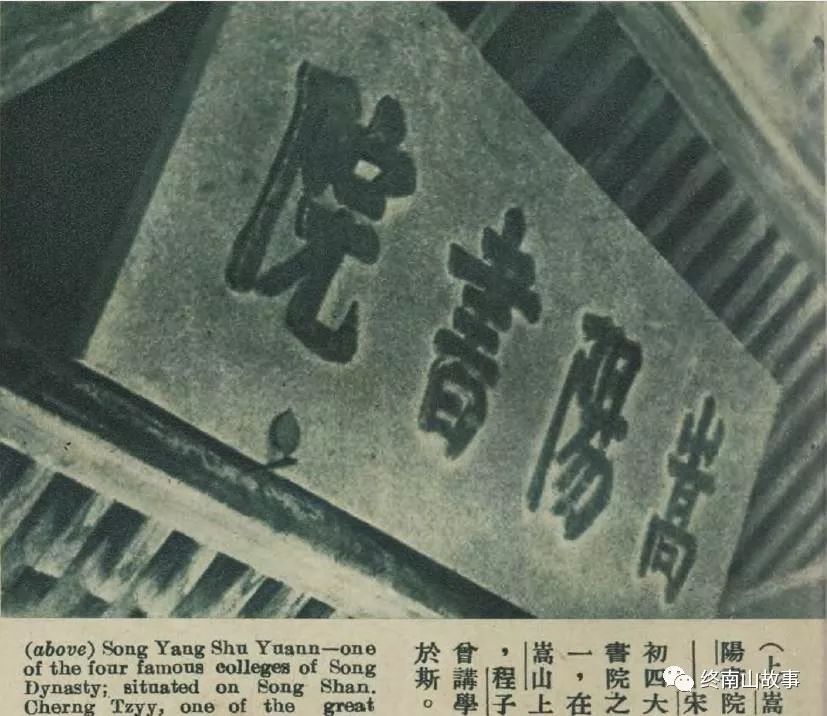 寻访少林寺,南京到河南嵩山少林寺怎么走