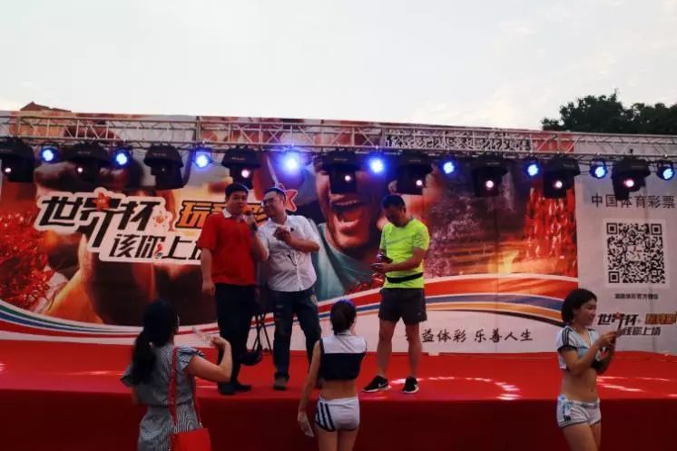 体彩公益体育赛事活动,体彩嘉年华完整视频