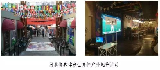 体彩公益体育赛事活动,体彩嘉年华完整视频