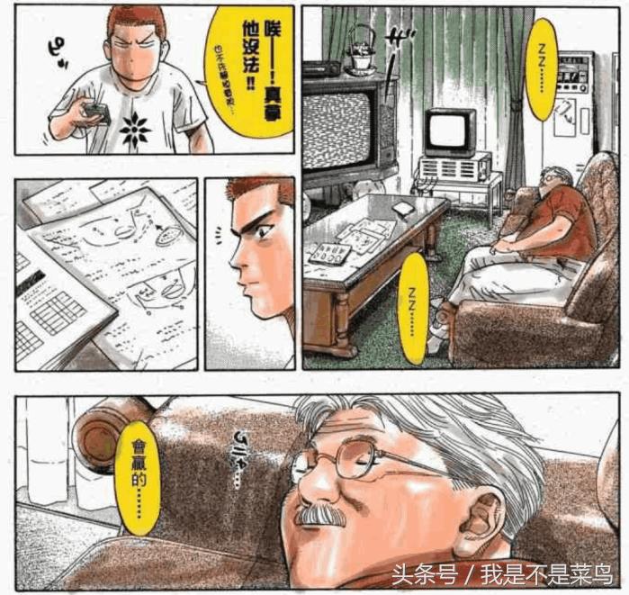 灌篮高手仙道绝杀湘北,灌篮高手仙道运球