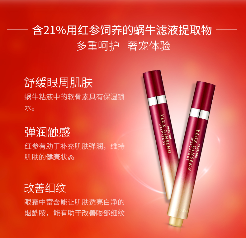 眼霜排名十大公认好用的眼霜大牌,眼霜排名十大公认好用的眼霜图