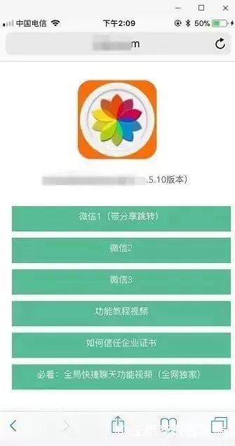 净网2019防网络传销,净网2019防诈骗案例
