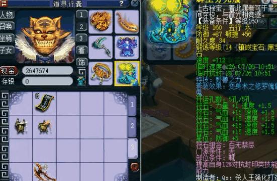 梦幻西游老王直播帮战,梦幻西游直播s8狮驼