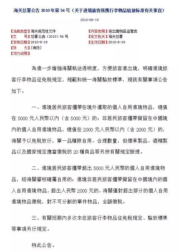 香港购物最佳攻略网站大全,香港购物最强旅游攻略