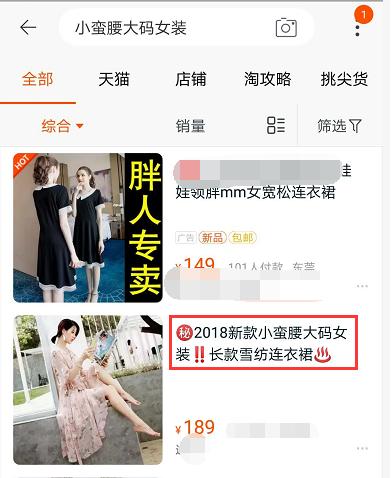 淘宝推广创意标题怎么打特殊符号,淘宝导购标题怎么添加符号