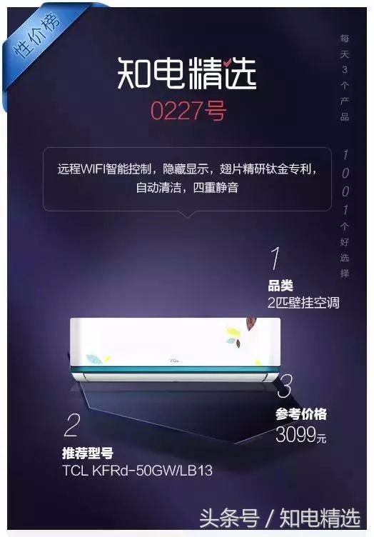 自清洁空调是变频的吗,自清洁空调的优缺点