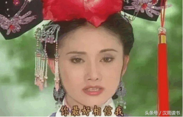 清朝唯一的汉人皇后从一包衣奴才到母仪天下