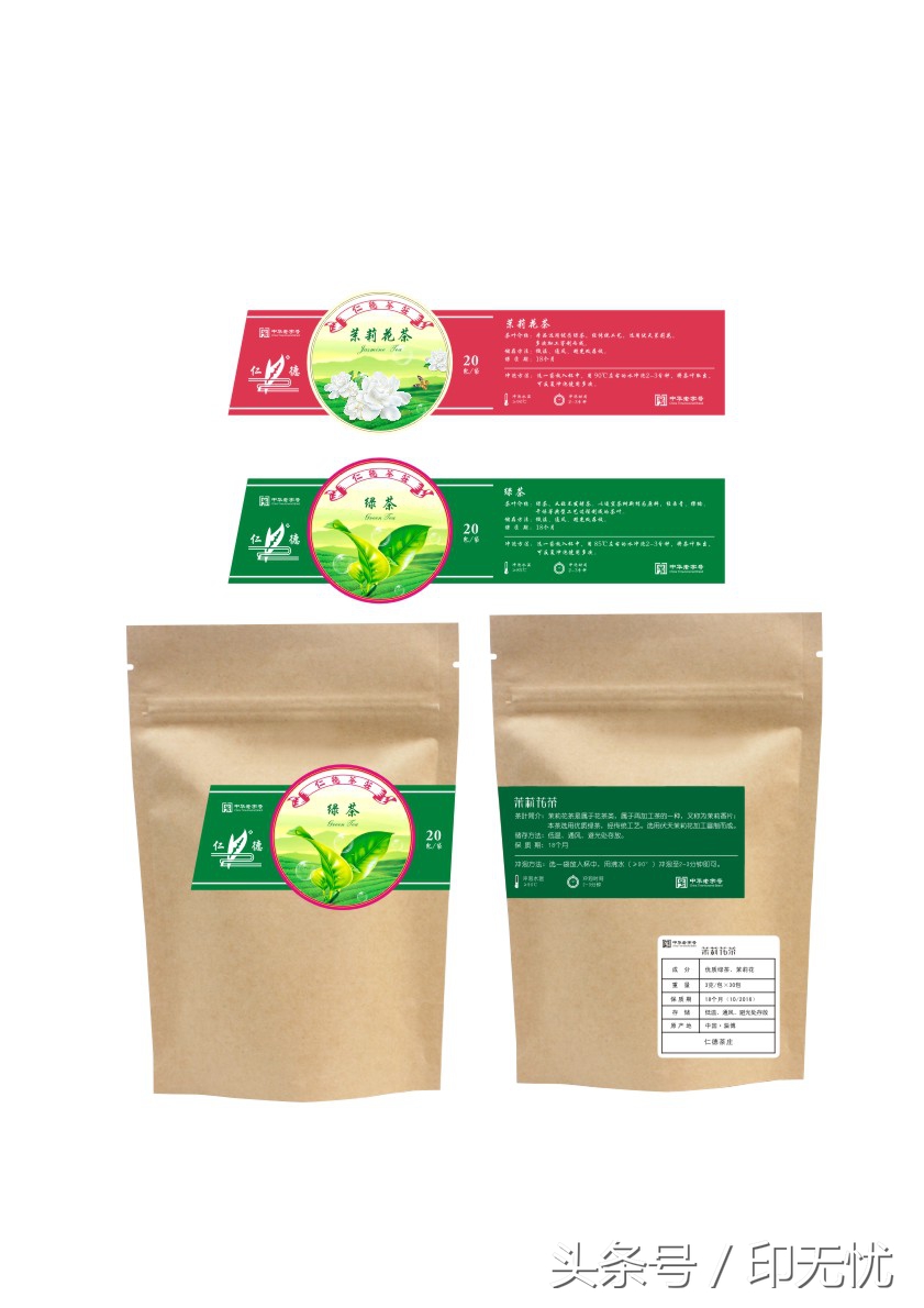 无锡银色不干胶贴纸印刷,定制设计不干胶标签贴纸印刷