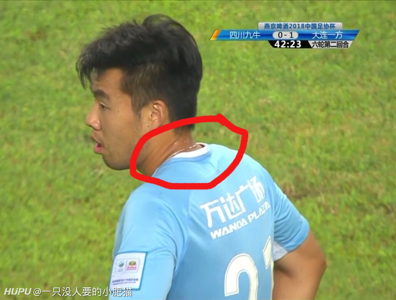 王燊超上港足协杯,王燊超足协杯决赛防守