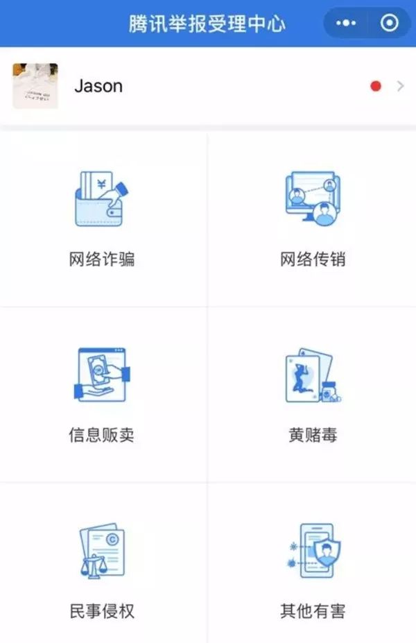 净网2019是非法集资吗,净网2019识破骗子套路