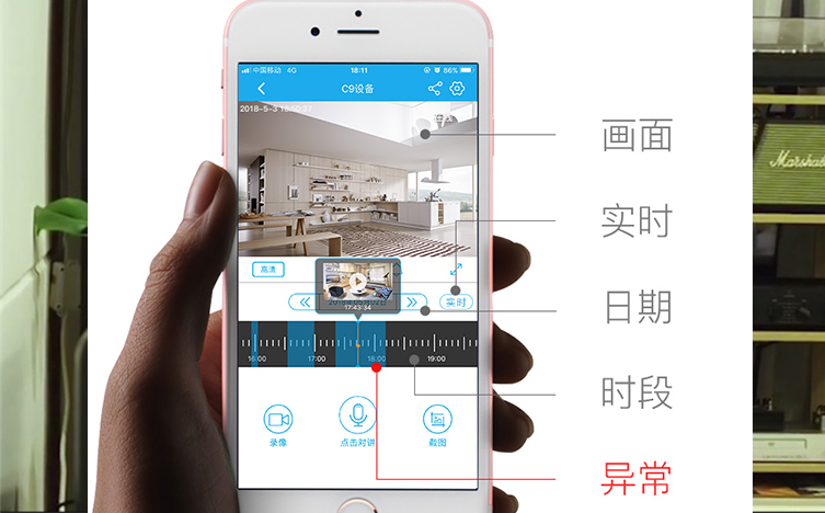 乔安ai智能摄像头有哪些功能,乔安智能摄像头真的好用吗