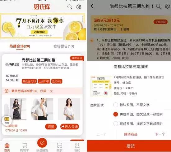 拼多多低价到极致,拼多多最新低价活动