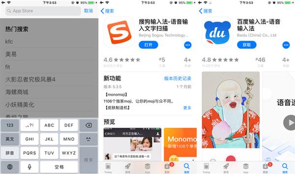 ios14.8越狱是完美越狱吗,ios越狱有什么优缺点
