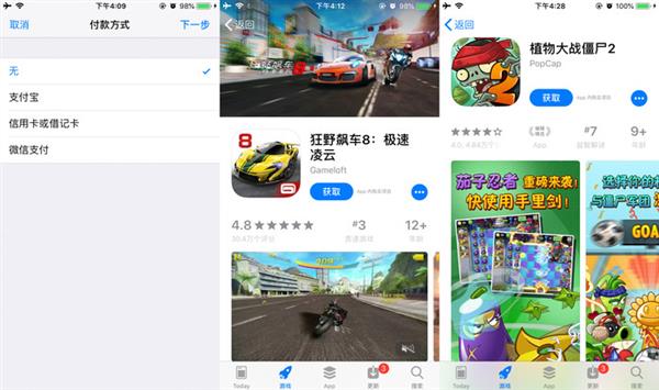 ios14.8越狱是完美越狱吗,ios越狱有什么优缺点