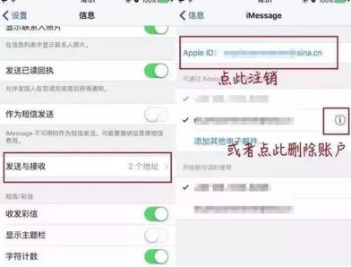苹果手机为何总收到“*彩博**短信”？这些真相了解一下