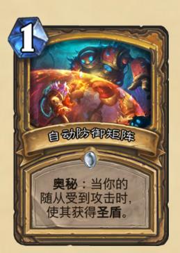 炉石传说新卡发布顺序,炉石传说7月更新