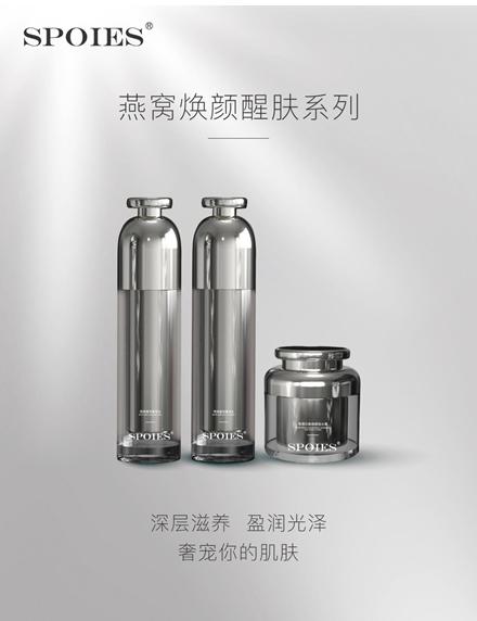 spoies,寰峰浗鐨偆绠＄悊鎶よ偆鍝佺墝