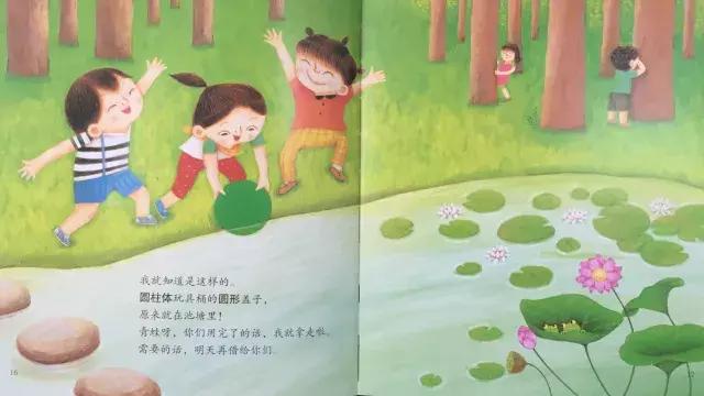 迷你绘本馆布置,幼儿绘本室实景