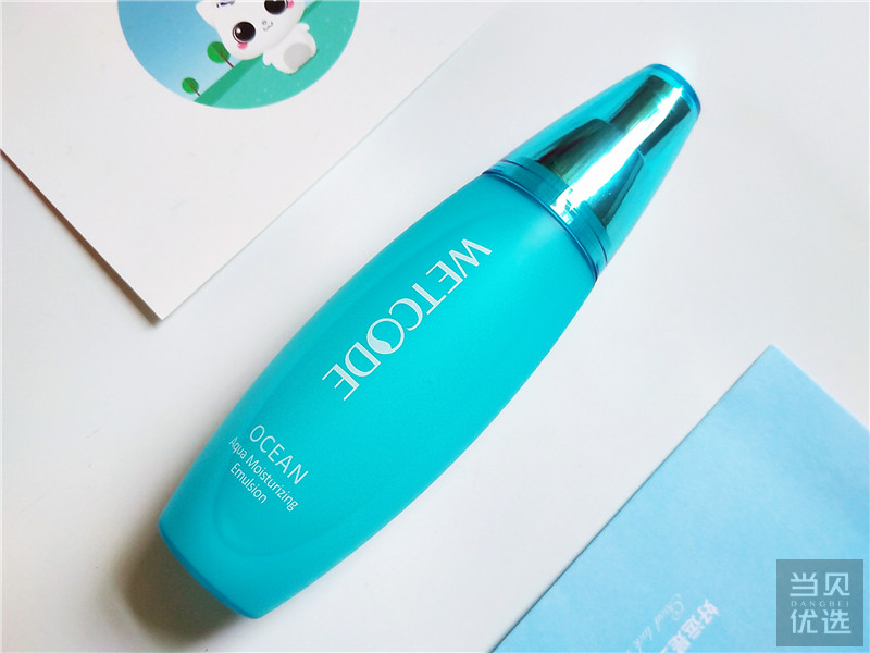 夏日轻透裸妆,丹姿水密码紧致抗皱补水保湿