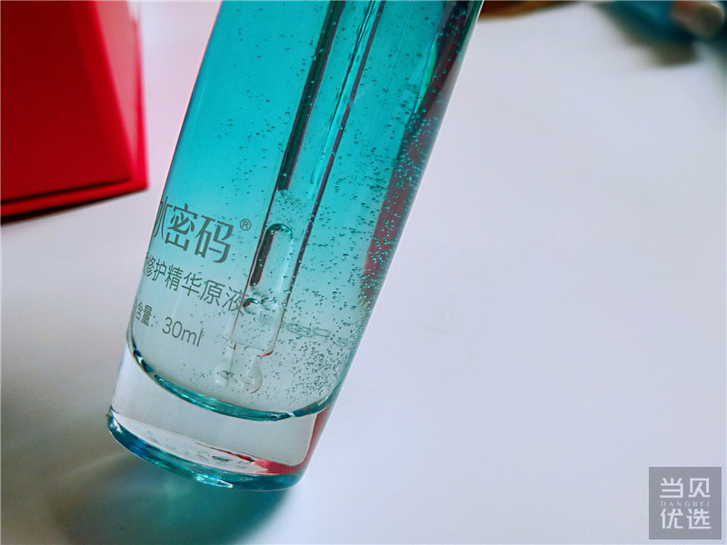 夏日轻透裸妆,丹姿水密码紧致抗皱补水保湿