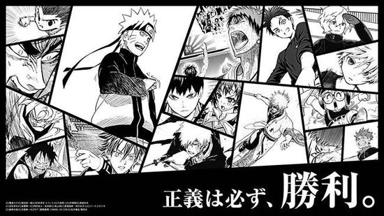 少年jump50周年贺图,少年jump的巅峰之作