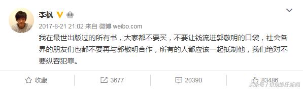 朱梓骁以前发生过什么,朱梓骁发生了什么事