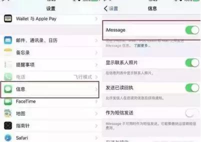 苹果手机为何总收到“*彩博**短信”？这些真相了解一下