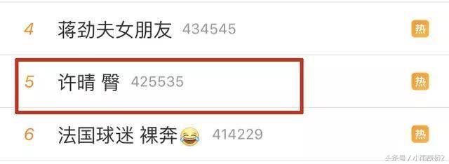 许晴50岁高清写真,48岁许晴美艳绝伦