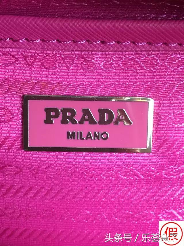乐荟盒子奢侈品鉴定课程：7步教你识别真假PRADA包包