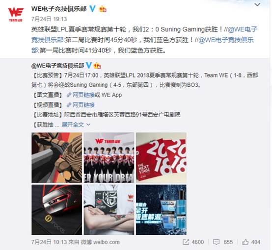 we草莓谈退役,we草莓对战957