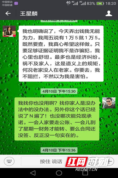 12万元定制迪丽热巴祝福视频？湖南男子诈骗多个传媒公司