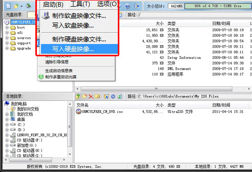 系统u盘复制到另一个u盘做系统盘,u盘安装系统怎么进入u盘启动盘